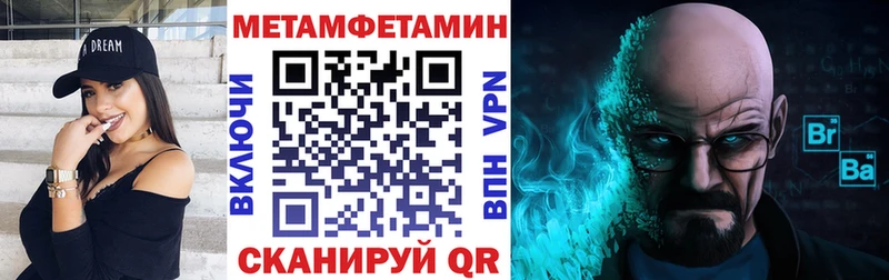 Амфетамин Premium  Карталы 