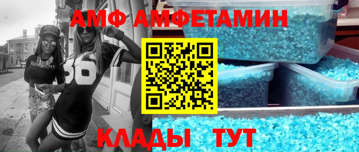 АМФ VHQ Карталы