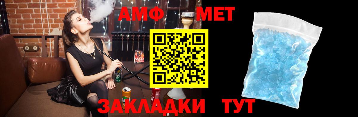 Карталы  АМФ VHQ  Amphetamine  Вход с VPN  Амфетамин 