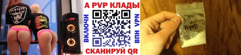 A PVP VHQ  Карталы 