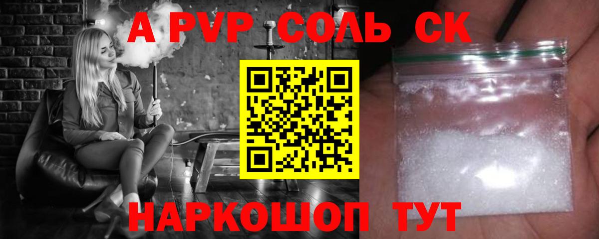 купить наркоту  Alpha-PVP VHQ  Карталы  APVP СК КРИС 