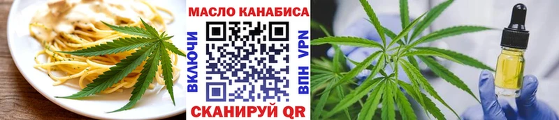 Cannafood конопля как найти наркотики Карталы