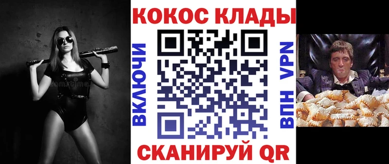 КОКАИН VHQ  Карталы 