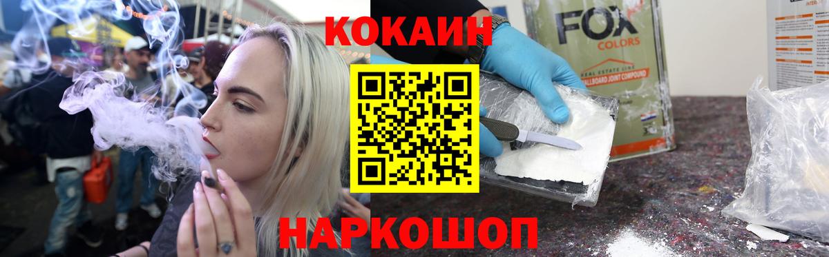 Cocaine Эквадор Карталы