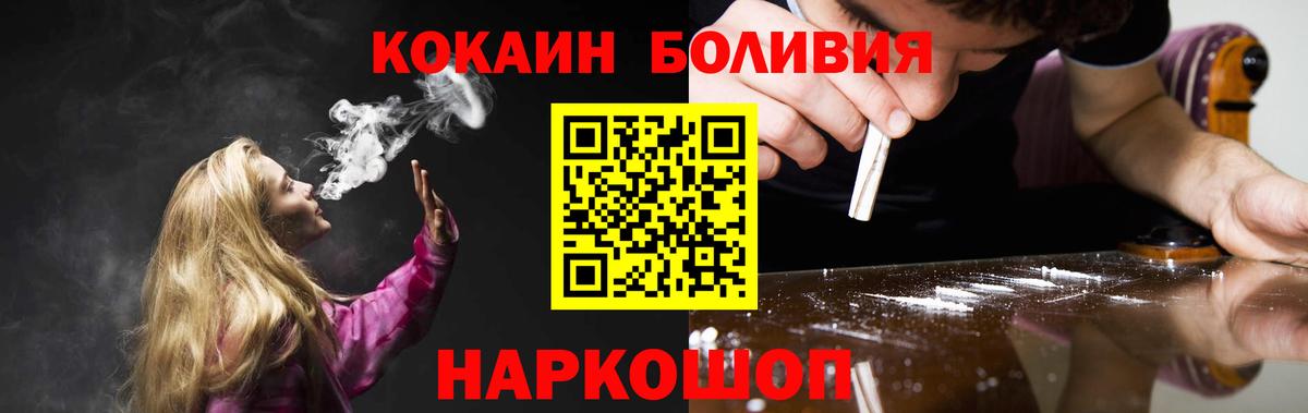 Карталы  COCAIN  Вход с VPN  COCAIN Columbia 