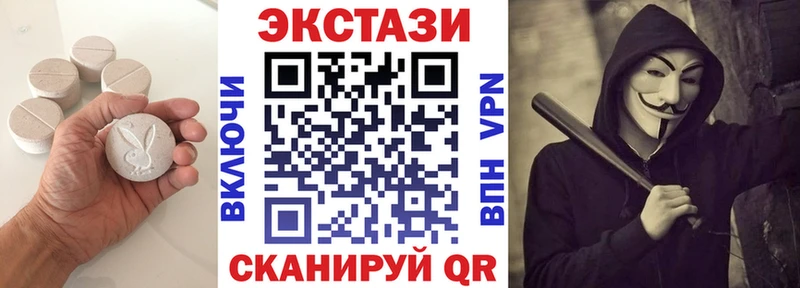Экстази бентли  mega сайт  Карталы 