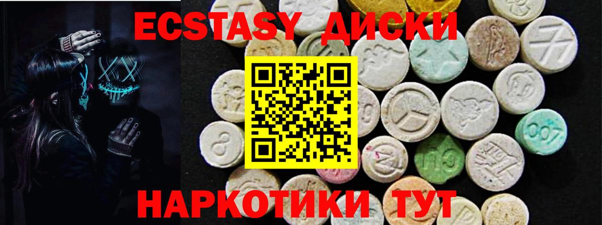 ЭКСТАЗИ TESLA Карталы