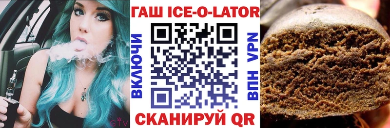 ОМГ ОМГ tor  Карталы  Гашиш VHQ 