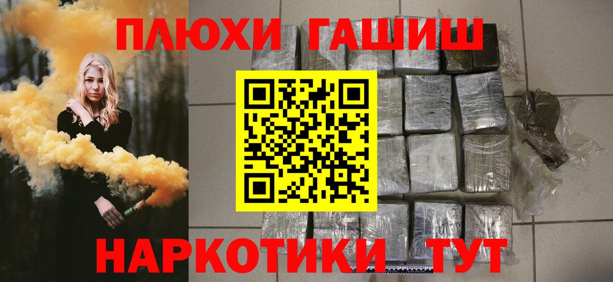 Гашиш индика сатива  купить наркоту  ГАШ  Гашиш Изолятор  Карталы  Вход с VPN 