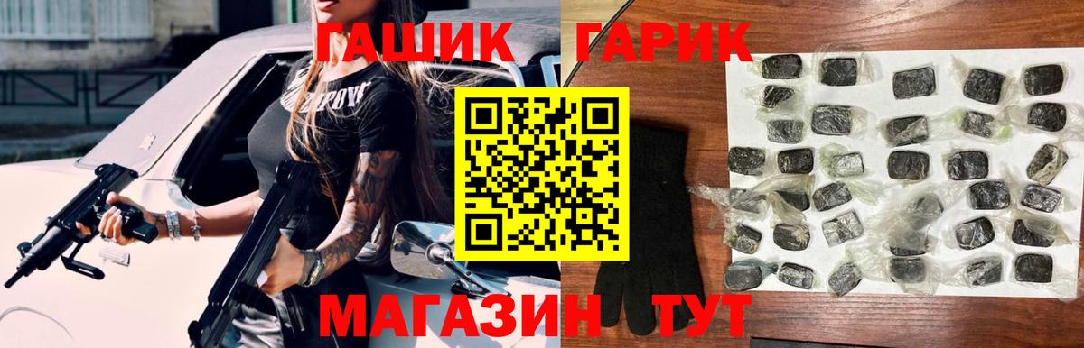 ГАШИШ хэш  ГАШИШ убойный  Карталы 