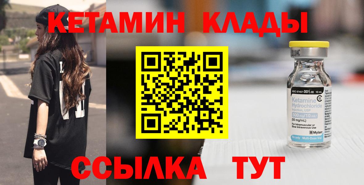 Карталы  darknet состав  Вход с VPN  Кетамин ketamine  mega сайт 