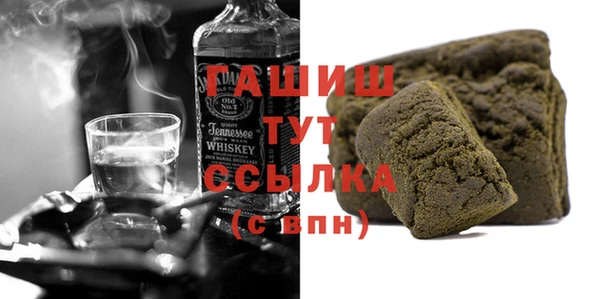 MESCALINE Инсар