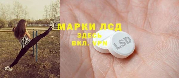 мефедрон VHQ Тольятти