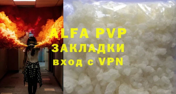 MESCALINE Инсар