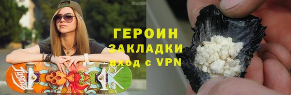 MESCALINE Инсар