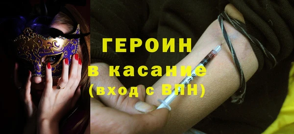 героин Инта