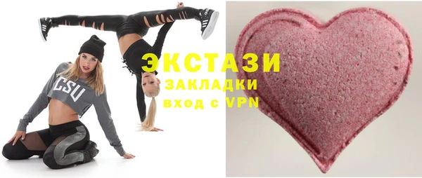 MESCALINE Инсар