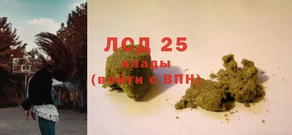 героин Инта