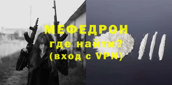 MESCALINE Инсар