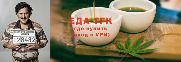 героин Инта