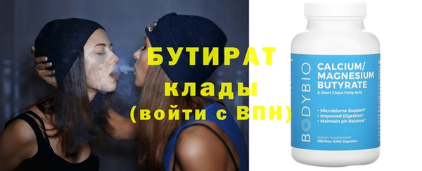 героин Инта