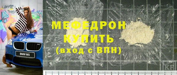 MESCALINE Инсар