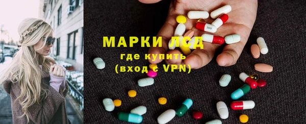 героин Инта