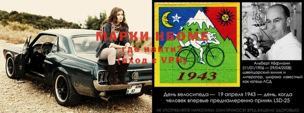 MESCALINE Инсар