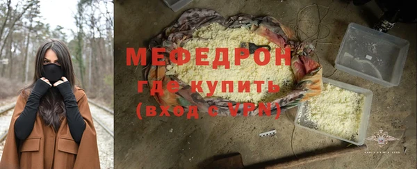 MESCALINE Инсар