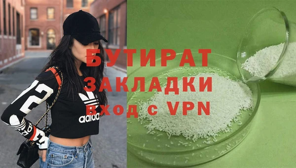 героин Инта