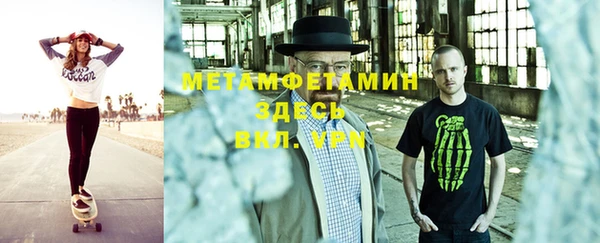 MESCALINE Инсар