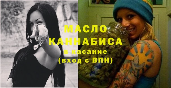 гашишное масло Барнаул