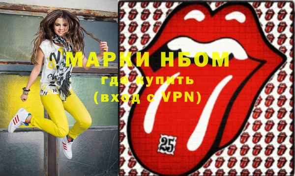 героин Инта