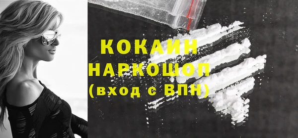 героин Инта