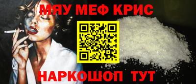 прущий лед Будённовск