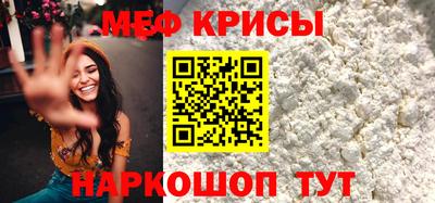 бутик Жуковский