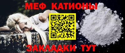 бутик Жуковский