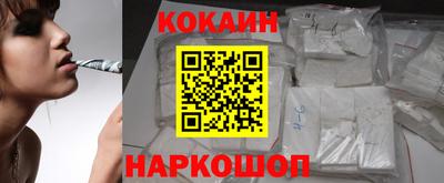 бутик Жуковский