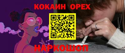 дурь Заводоуковск