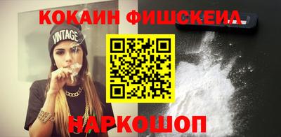бутик Жуковский