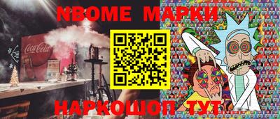 соль курить ск Можга