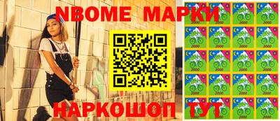 бутик Жуковский