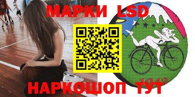 бутик Жуковский