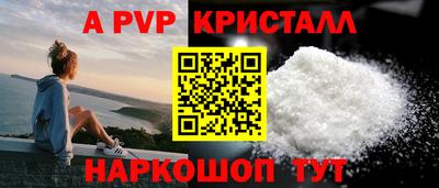 бутик Жуковский