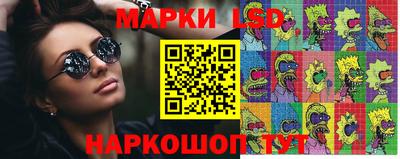 бутик Жуковский