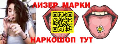 бутик Жуковский