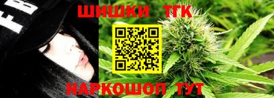соль курить ск Ливны