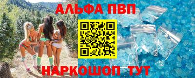 винт Бугуруслан