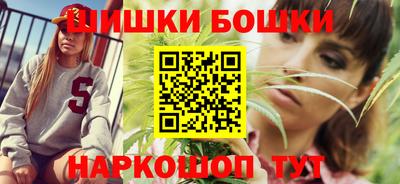 винт Бугуруслан