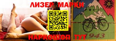 метамфетамин Комсомольск-на-Амуре